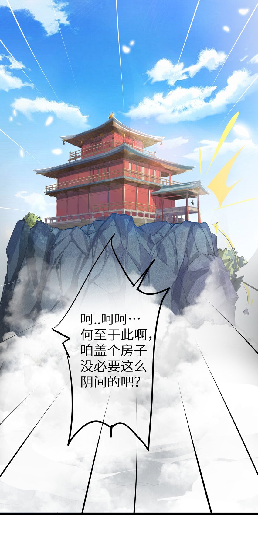 42 投降也不失为一种选择33