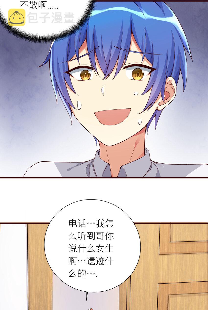 06 迷之少女30