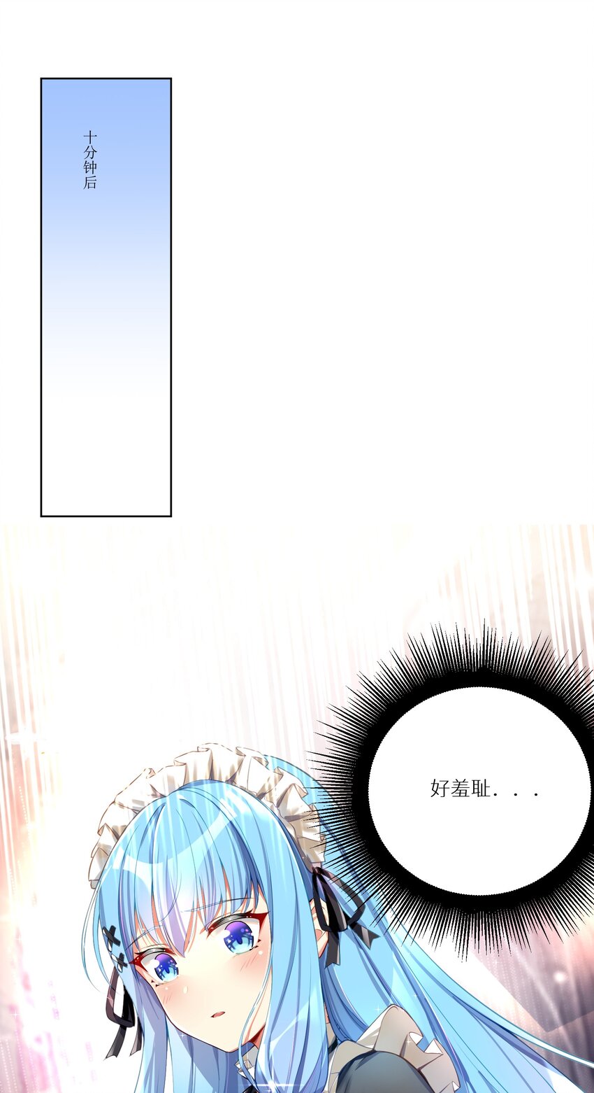 55 被冠以变态之名的绅士22