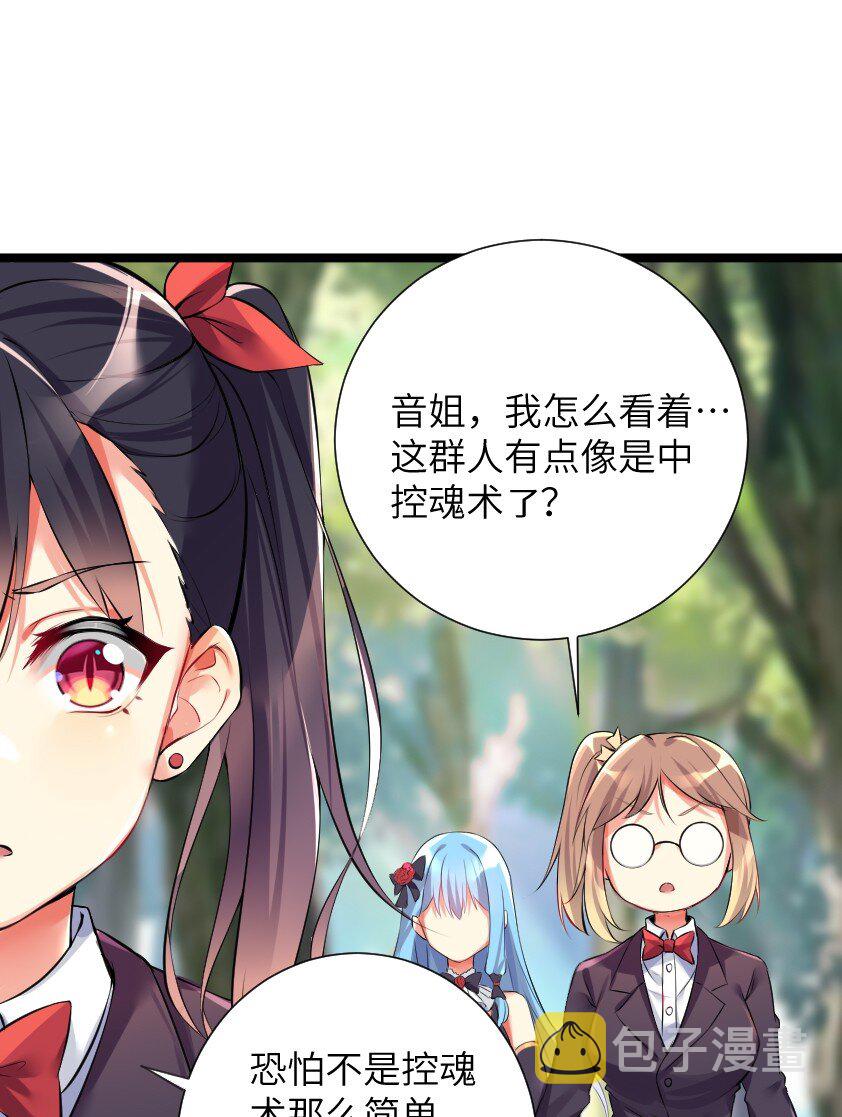 36 女装只有第零次和第无数次42