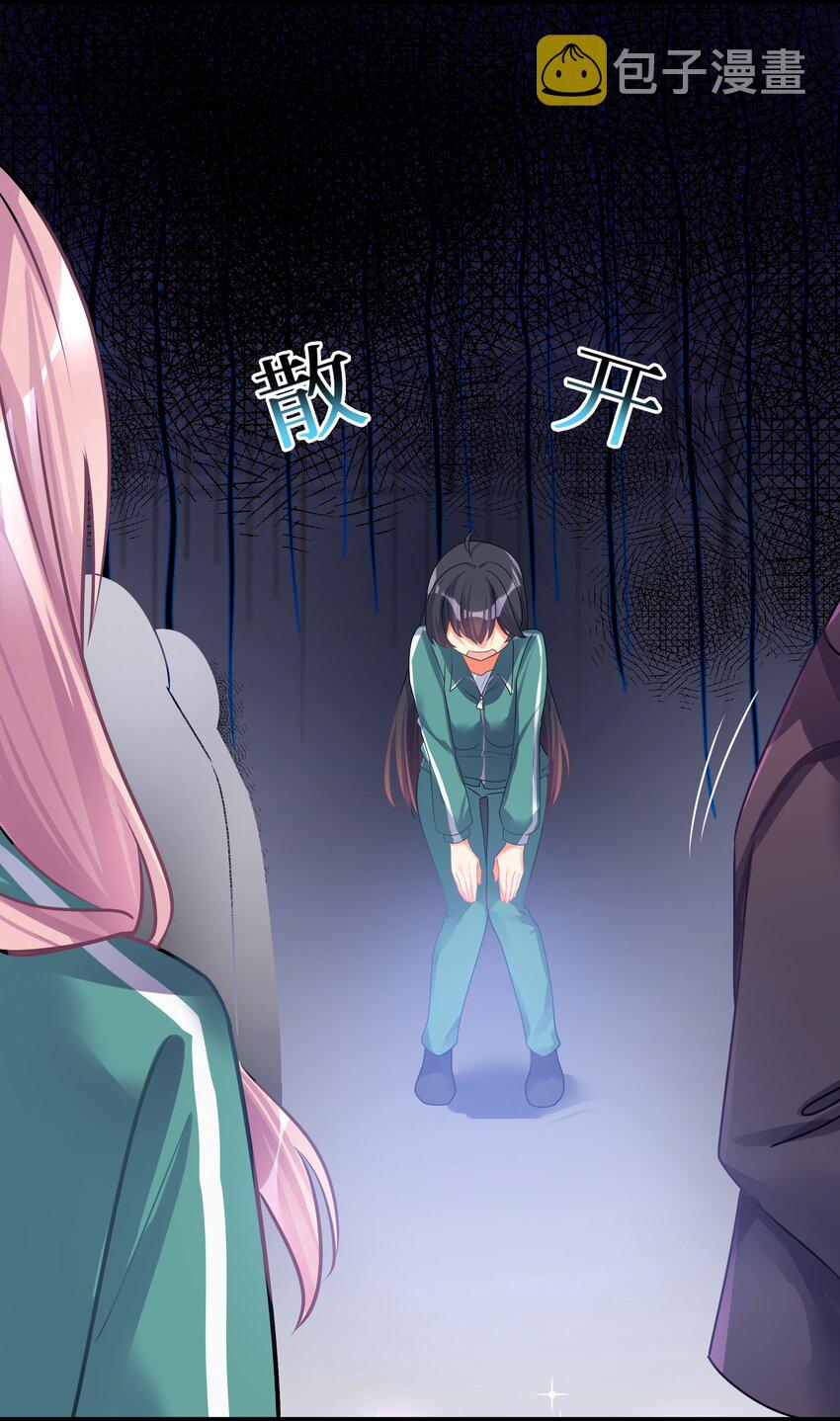 69 学园长24
