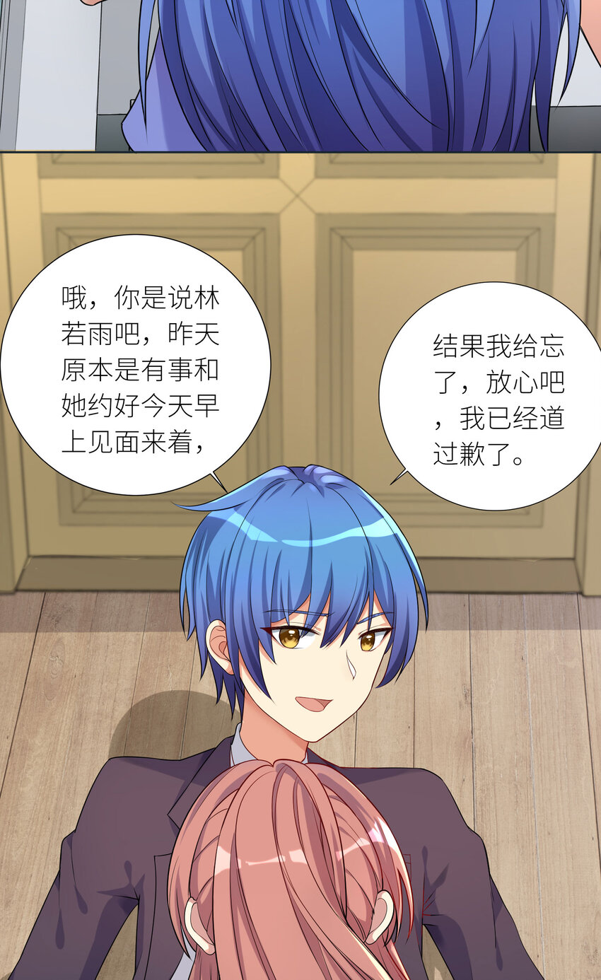 05 怀疑17