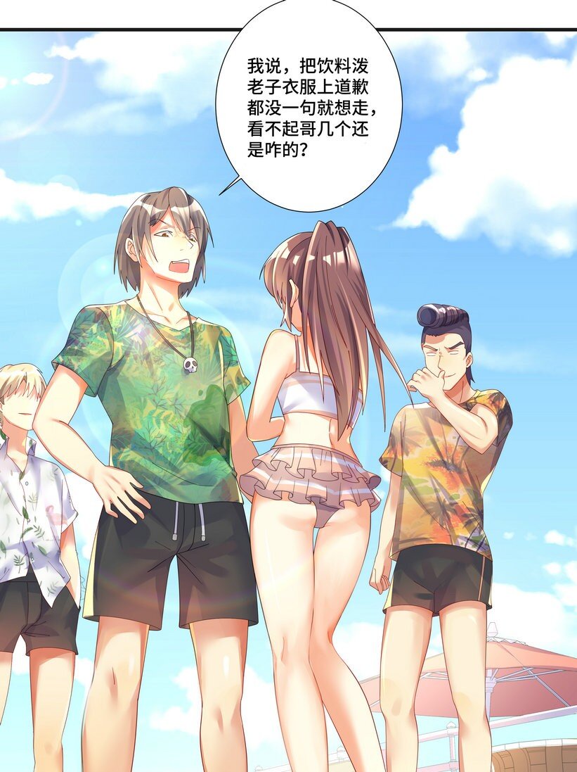 番外篇 追忆之章21