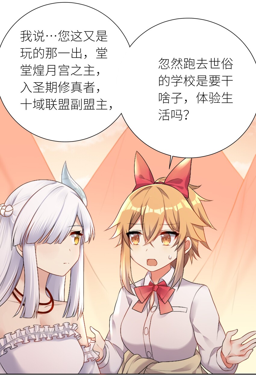 25 蝶月之殇5