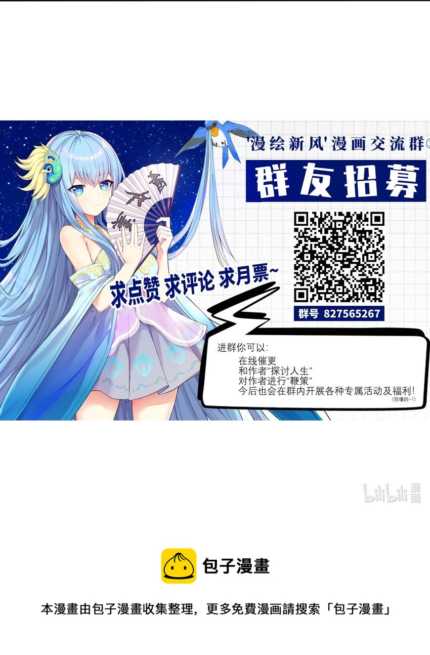 117 洛璃必须死！44