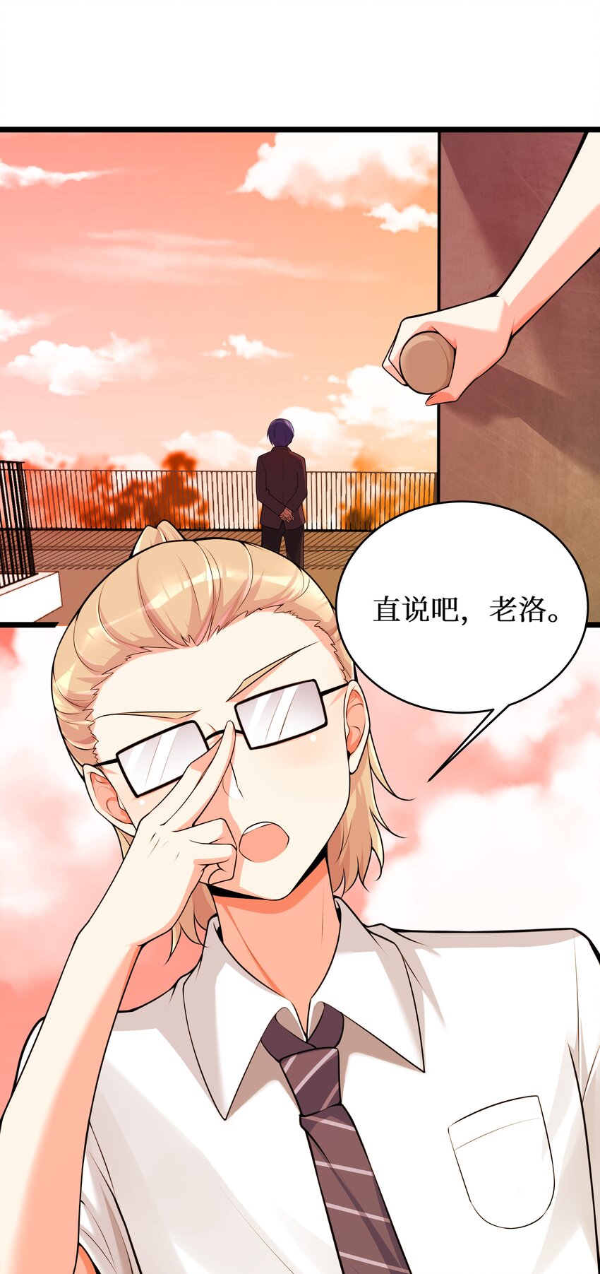 76 再入女高17