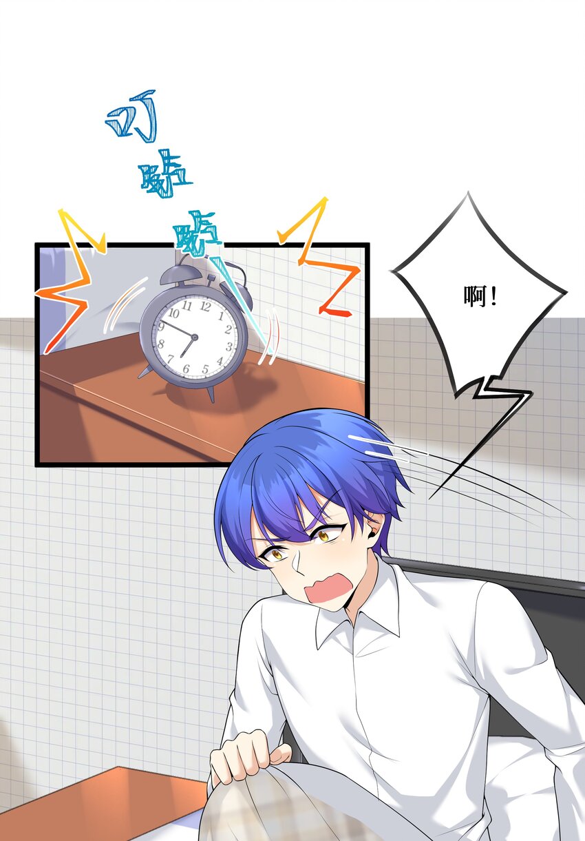 82色诱计划-启动！9