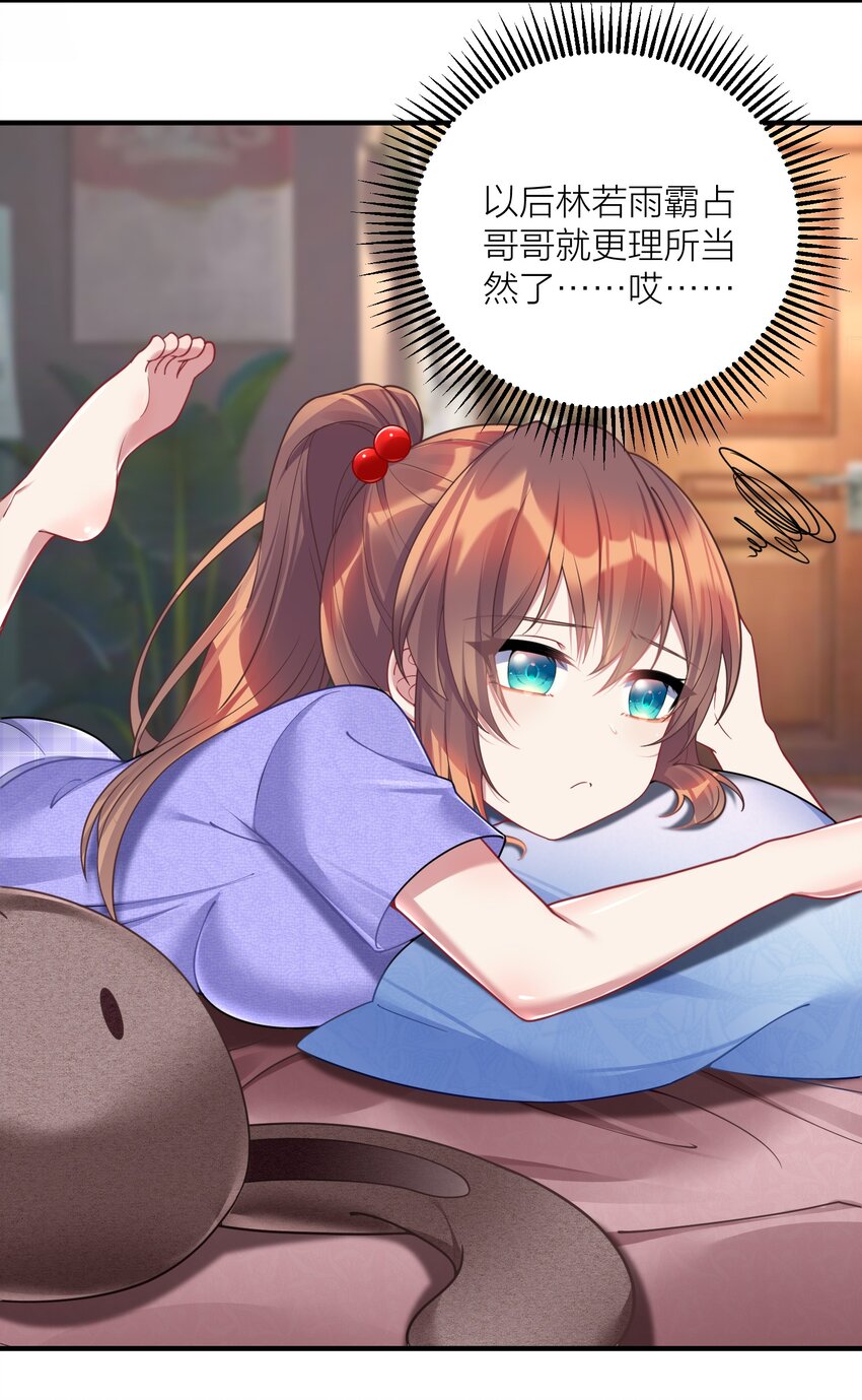 114 你要离开我？37