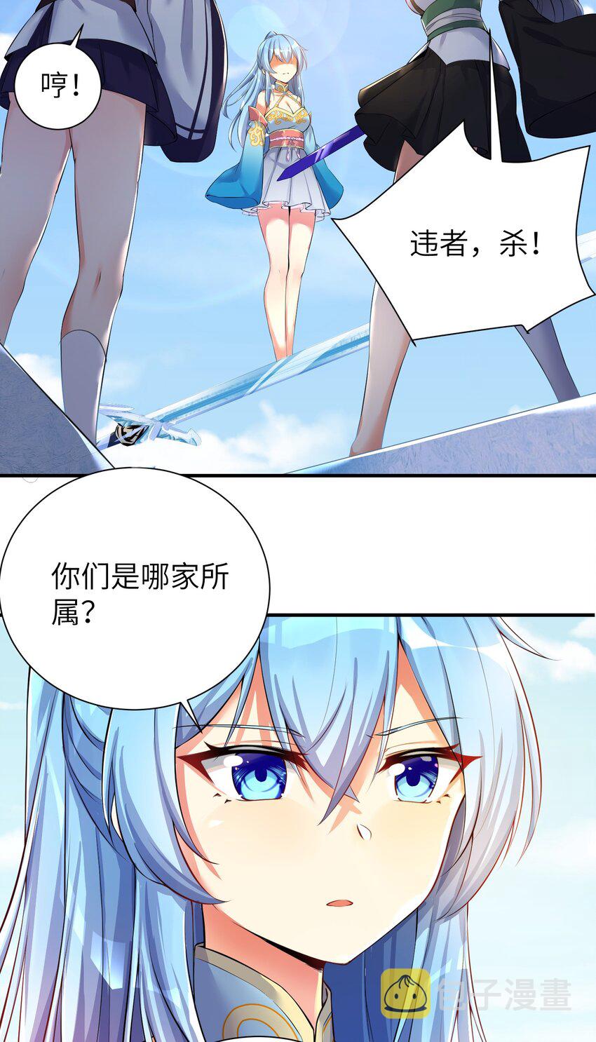 33 学生的首要任务是......36