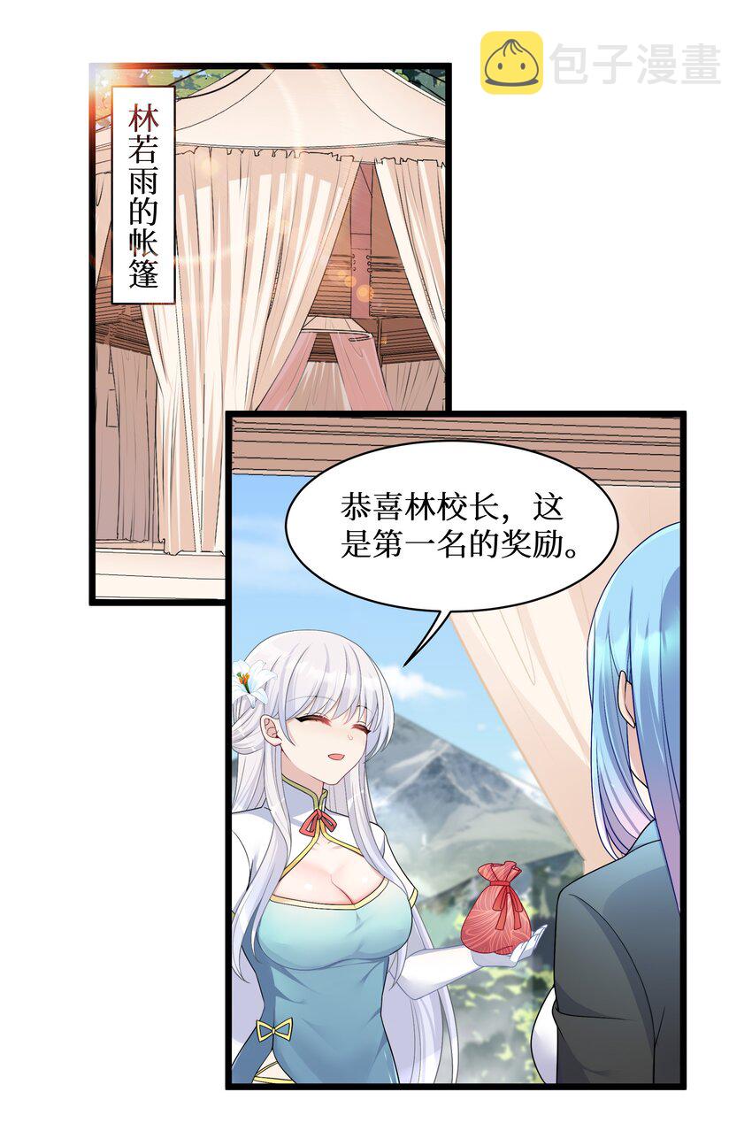 94这个仙丹好磕吗？9