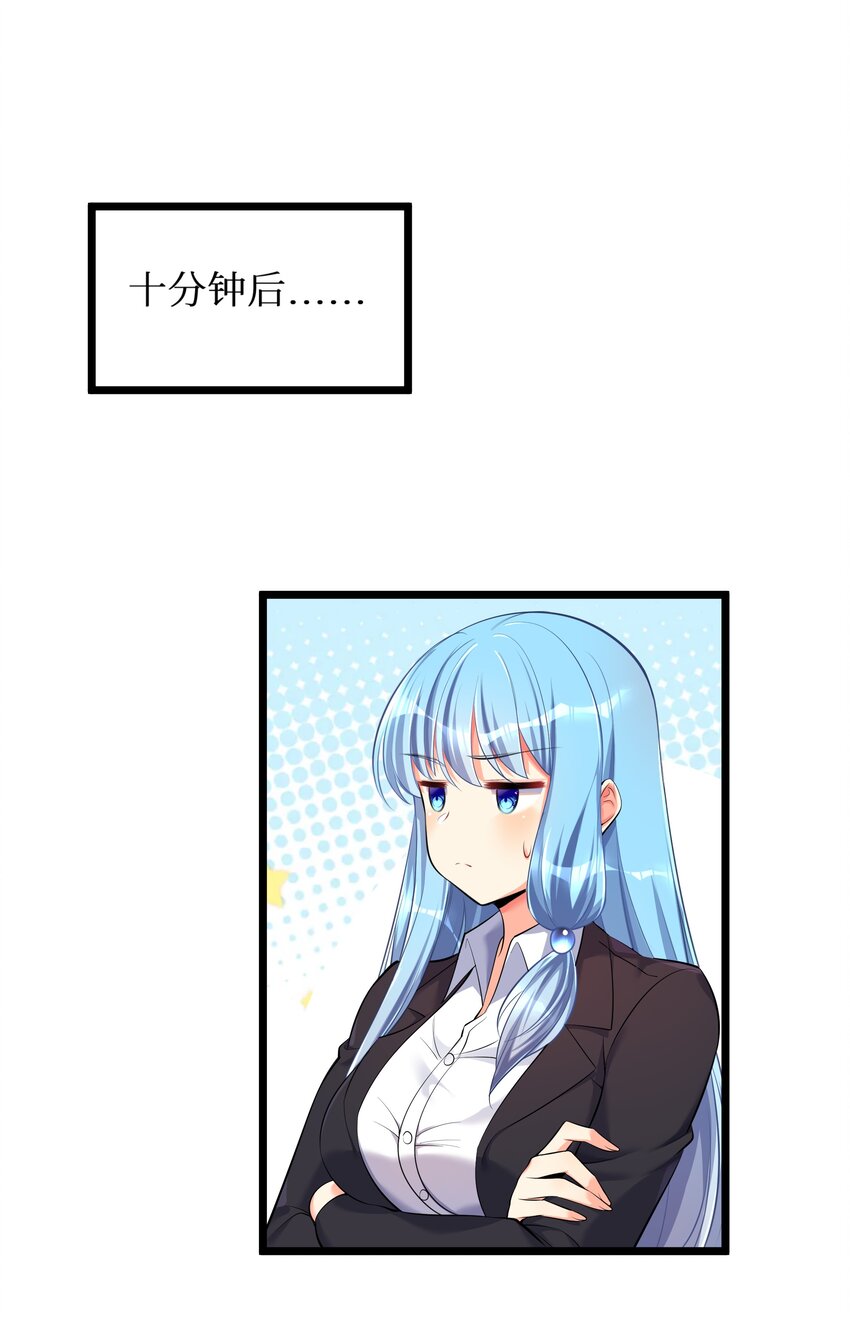 73 卧底24