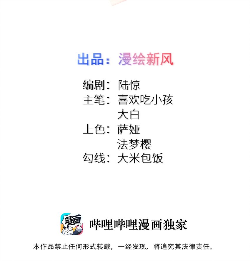 103 女高危机1