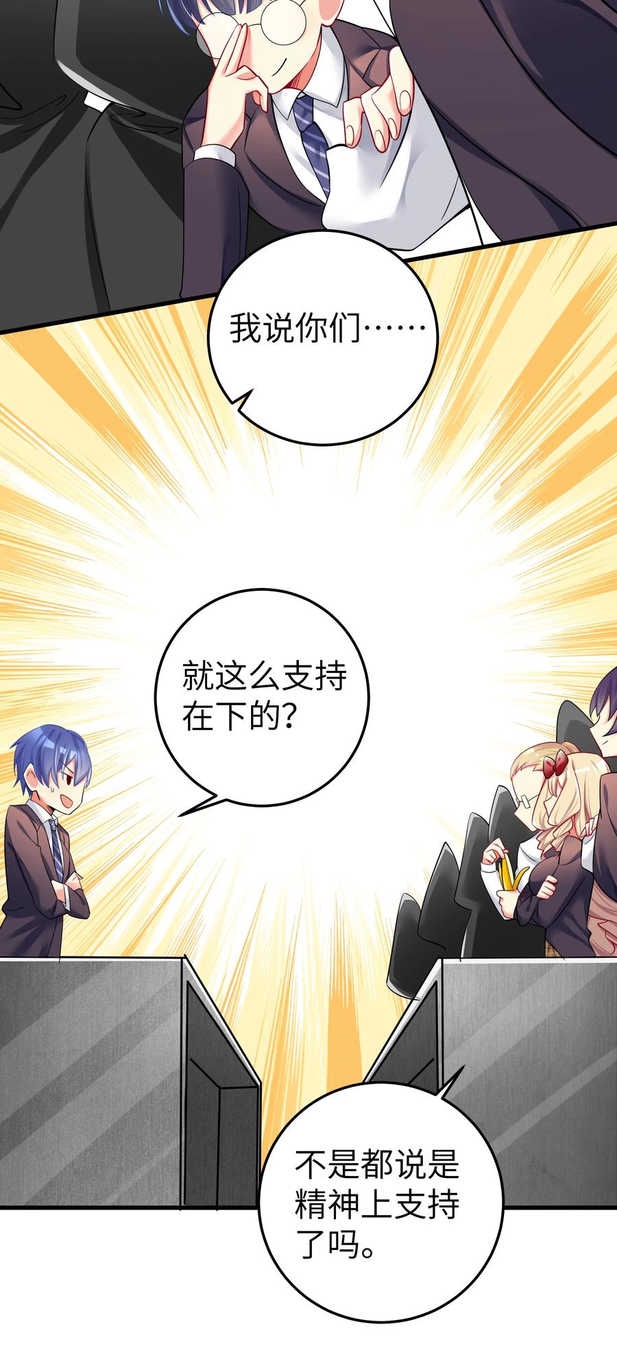49 算无遗策29