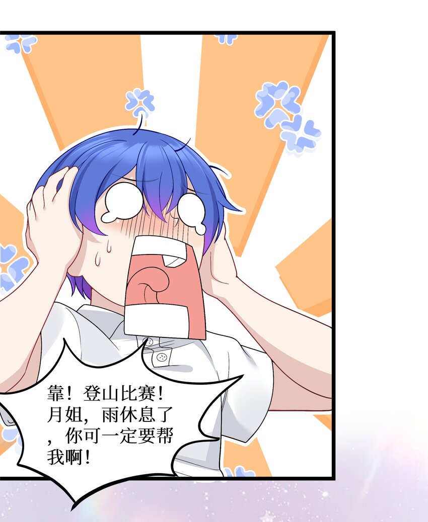 91你不是在逗我吧？！17