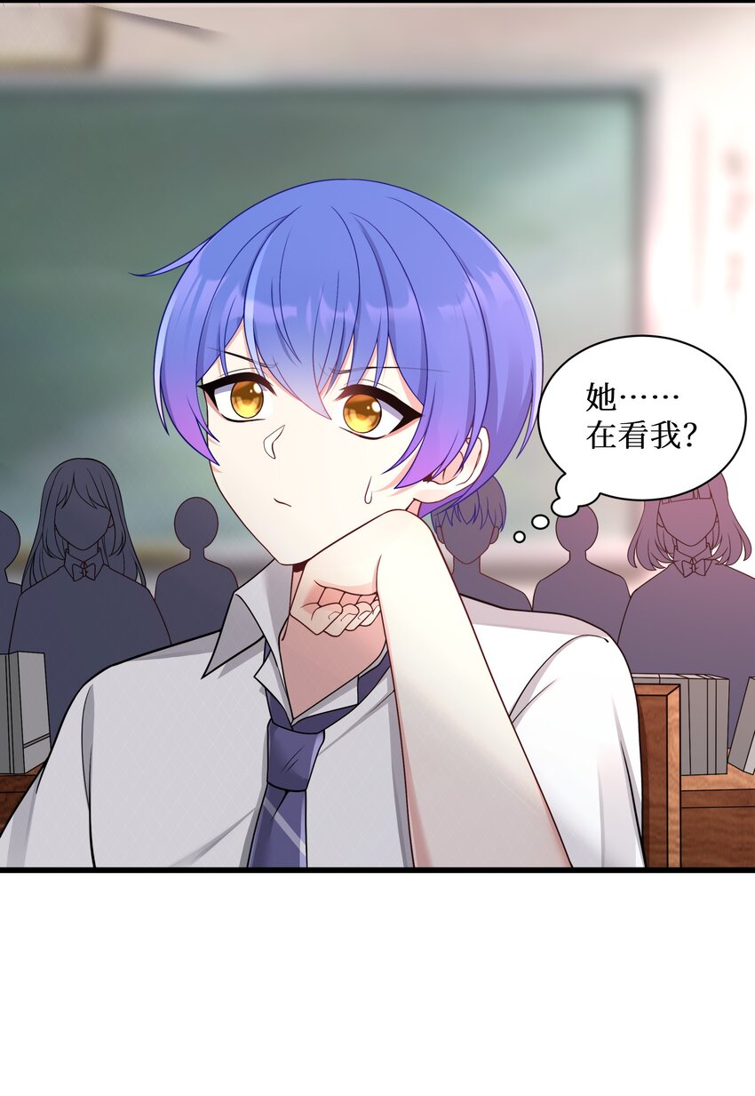 96大有来头的转学生！34