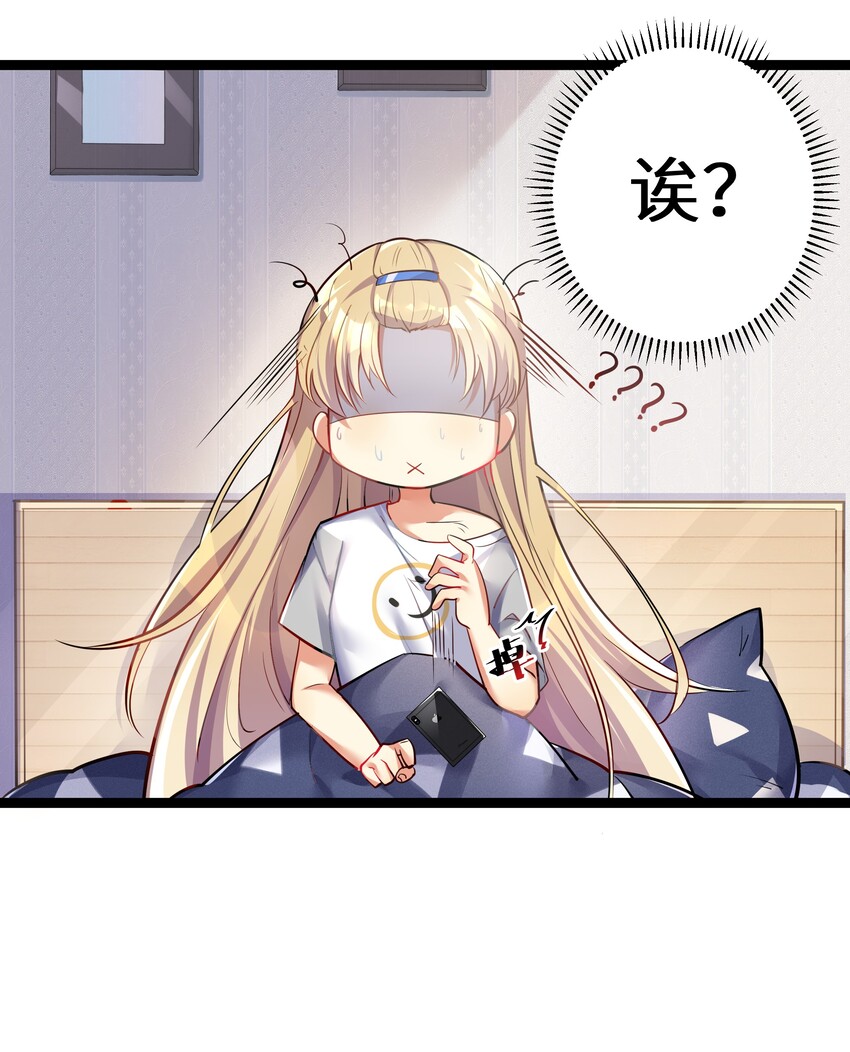 番外篇 错乱之章6