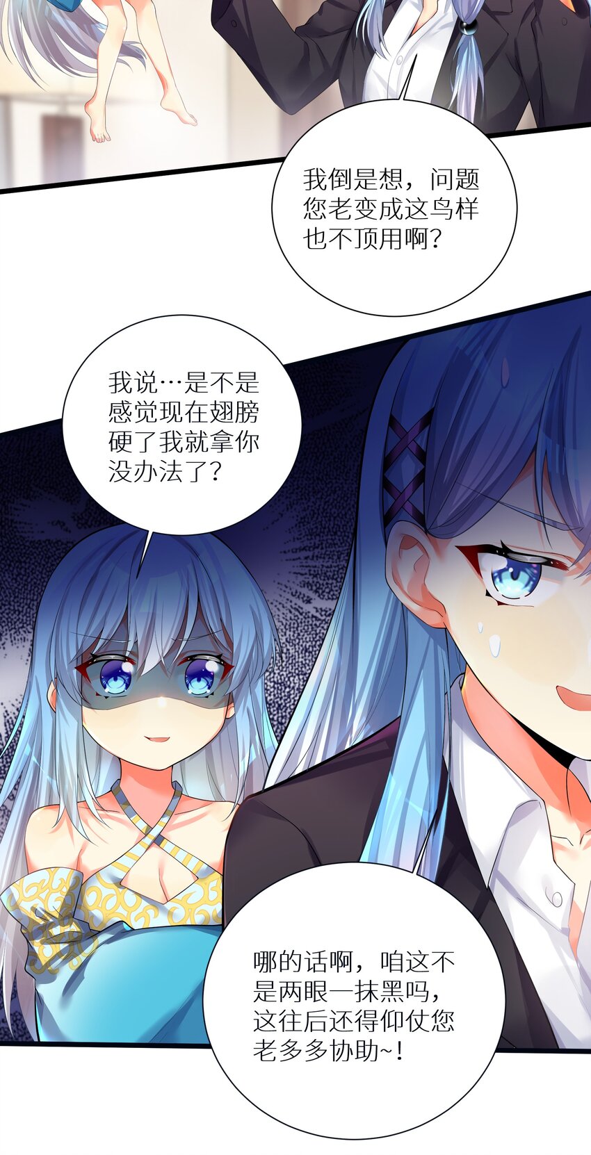 71 穷途末路3