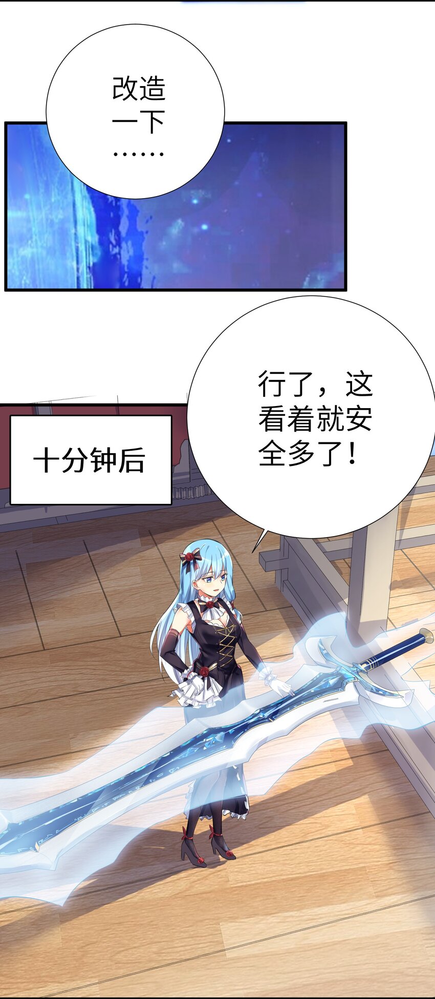 43 现在还不能休息4