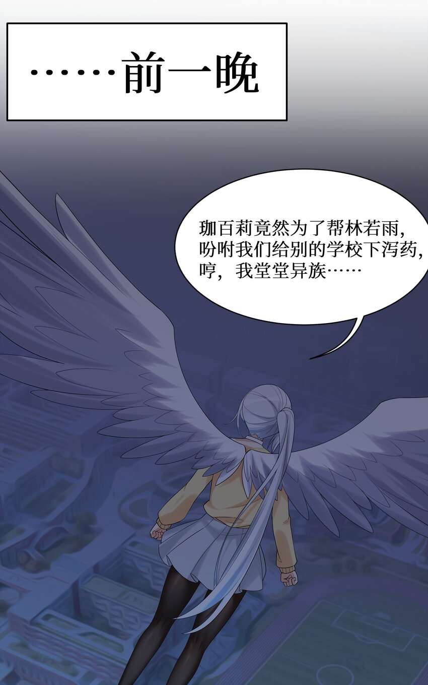 87原来你是这样的女高！49