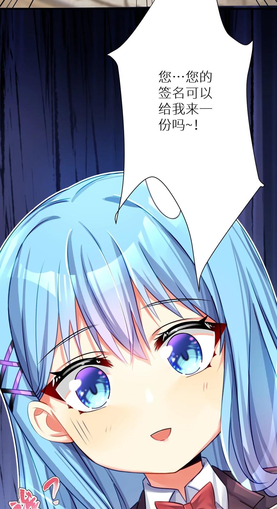 58 得偿所愿52