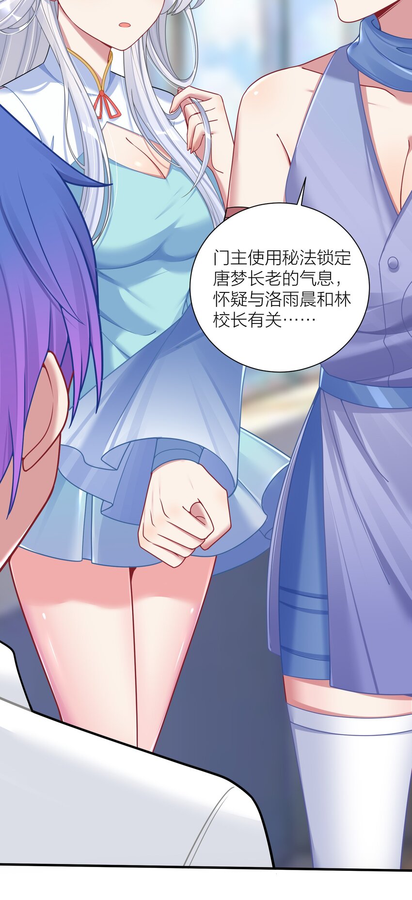 114 你要离开我？28