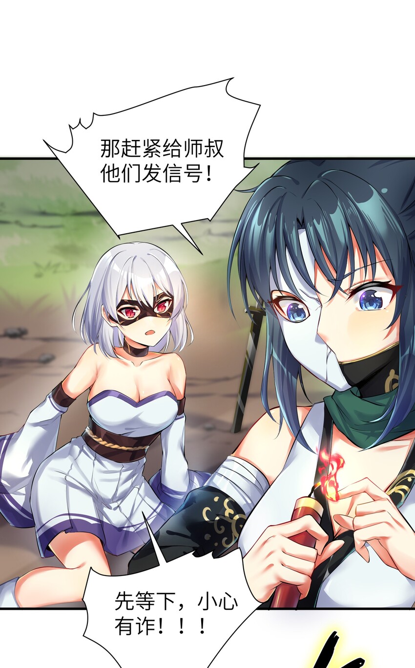 36 女装只有第零次和第无数次6