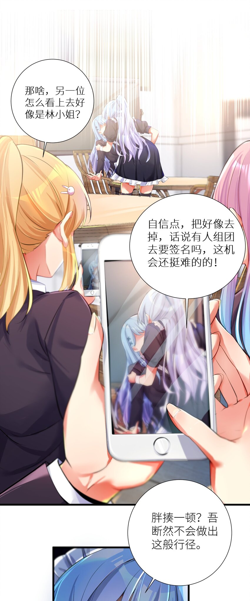 54 君子报仇只在今朝50