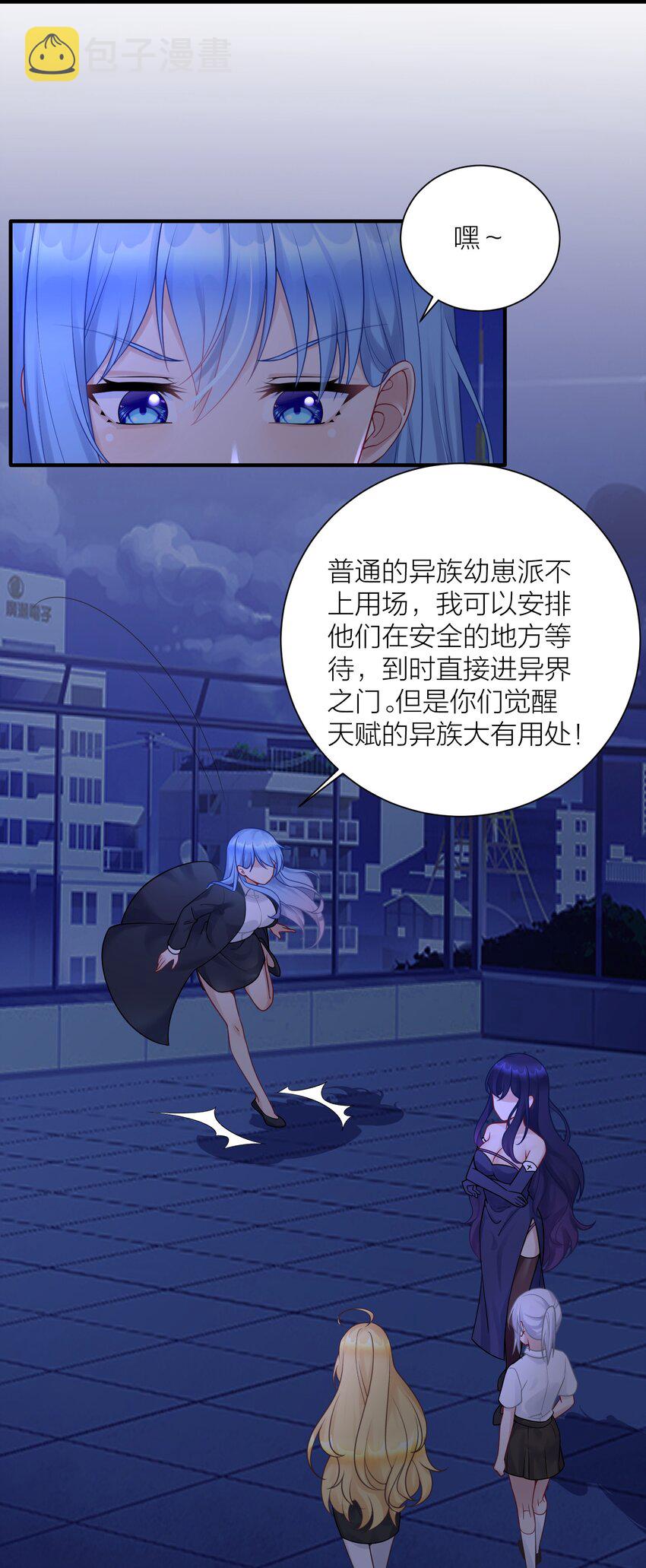 115 统一战线达成！18