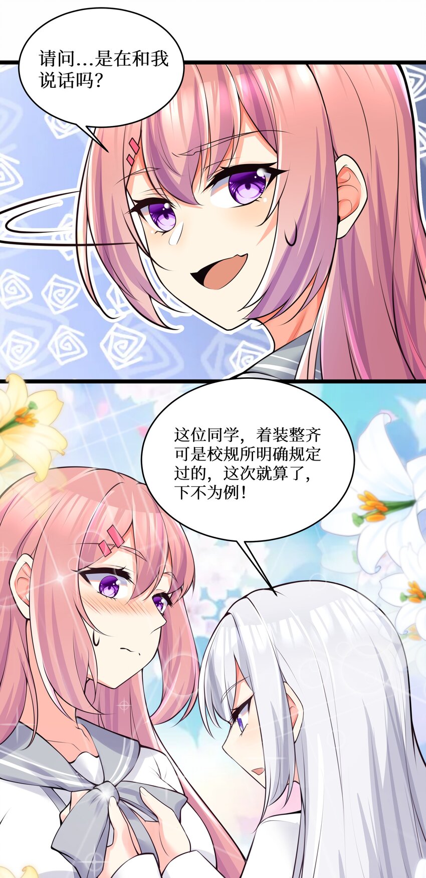77 潜入？22