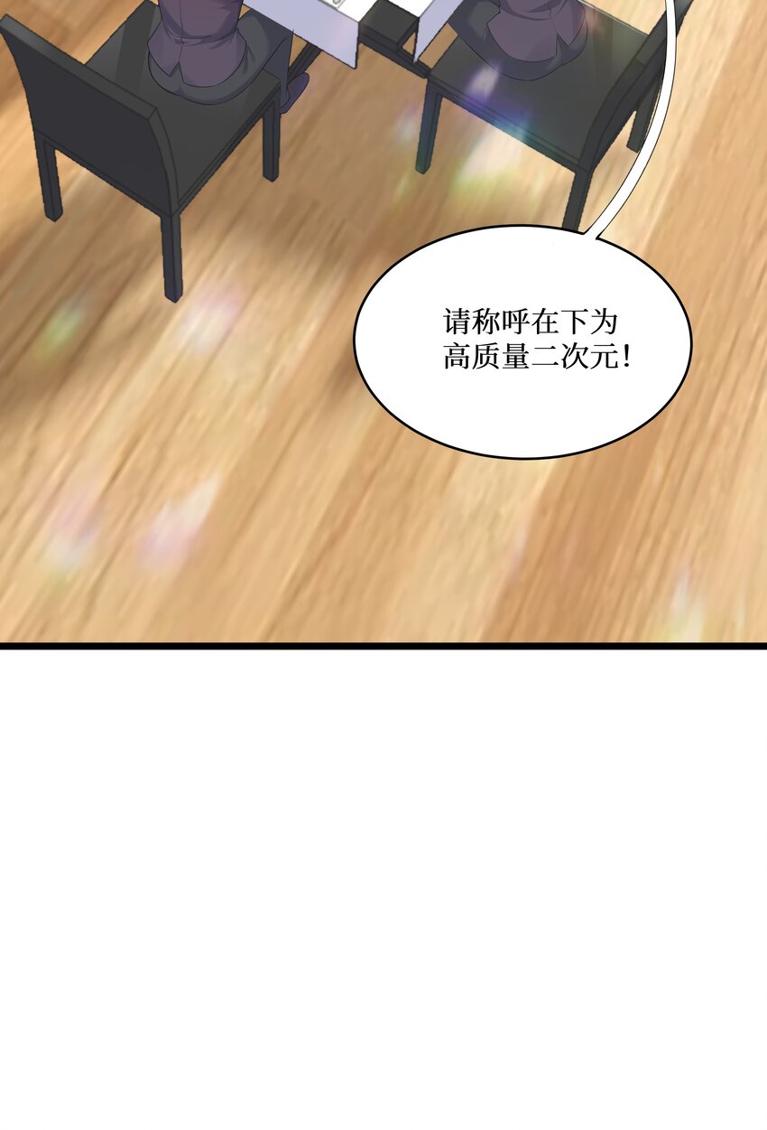 74 白羽25