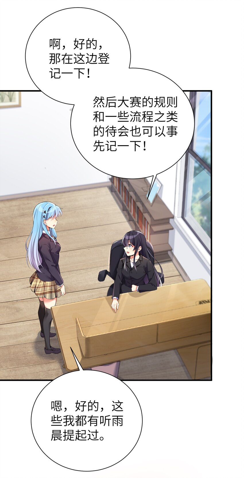 35 魅惑乱心3