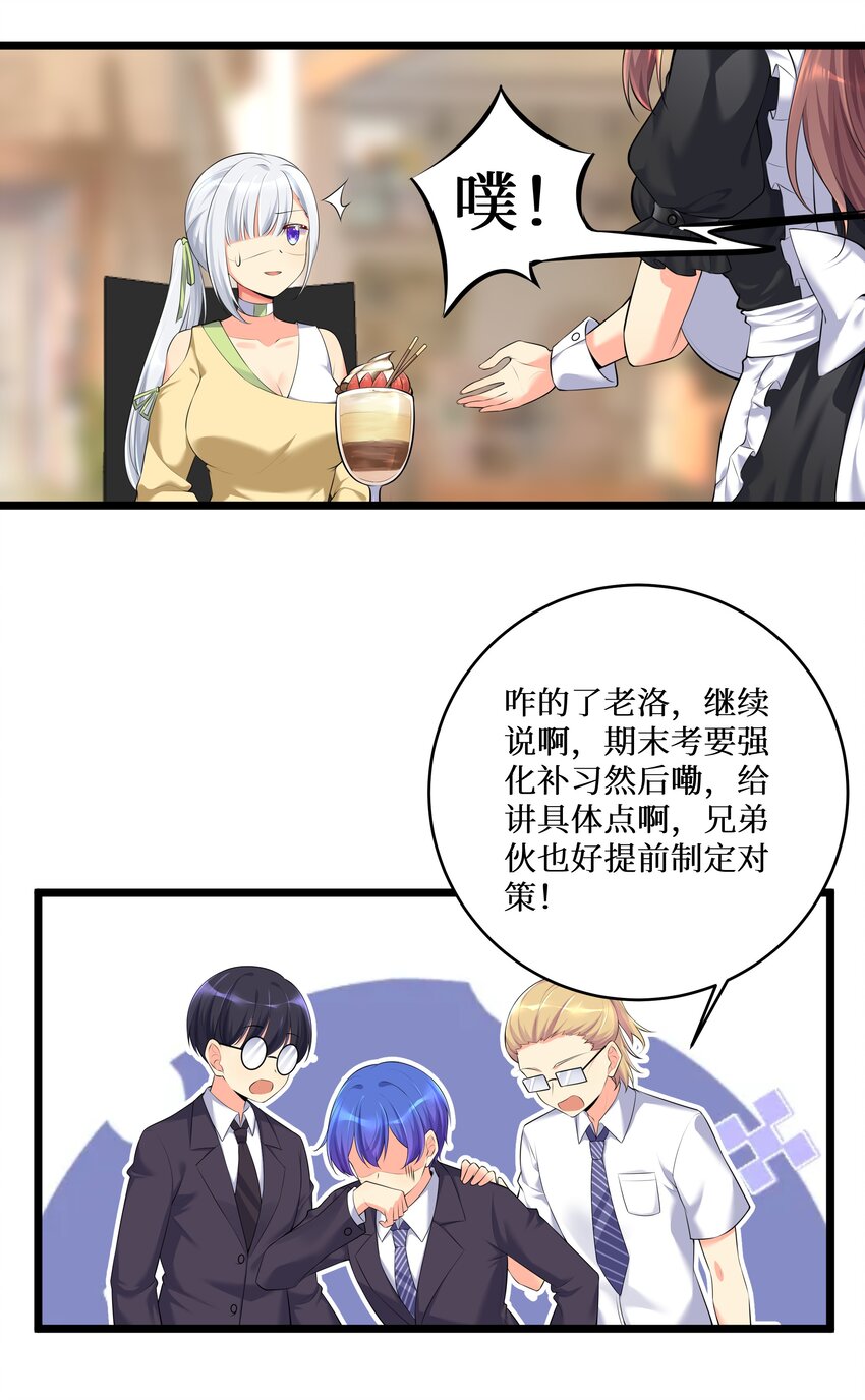 74 白羽31