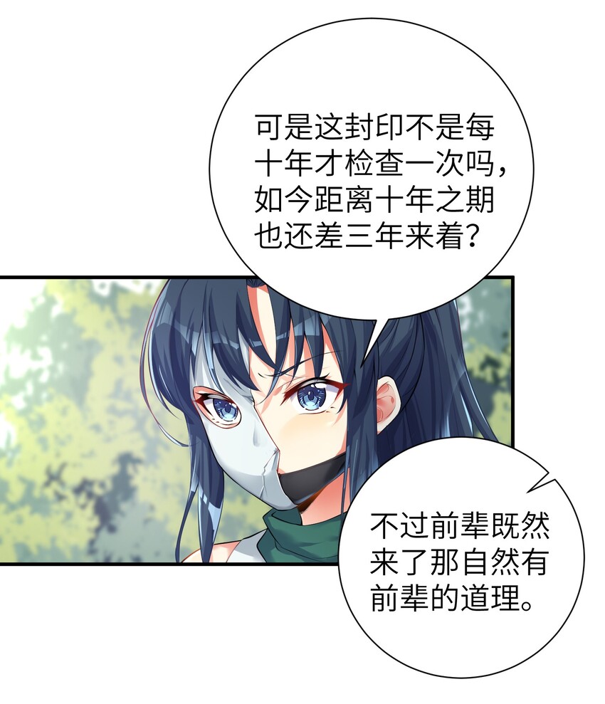 34 人类的XP是自由的2