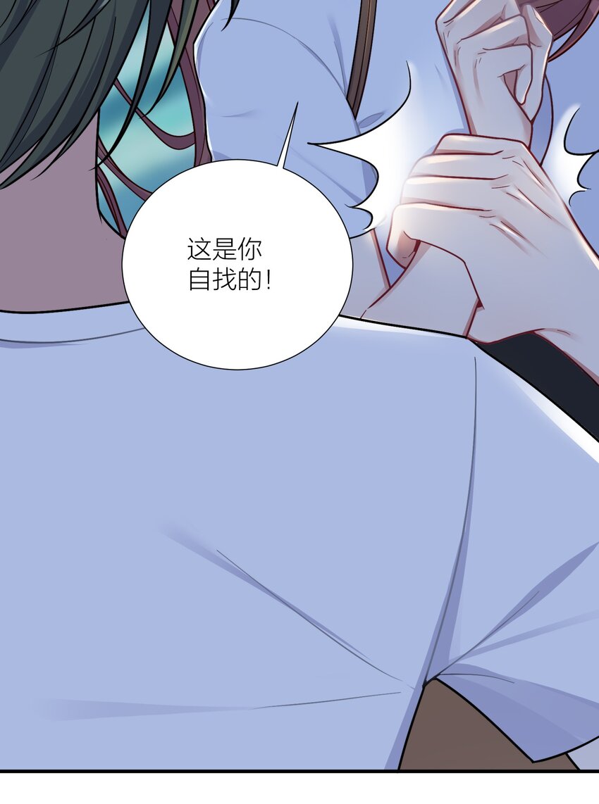 101 唐梦的打算41