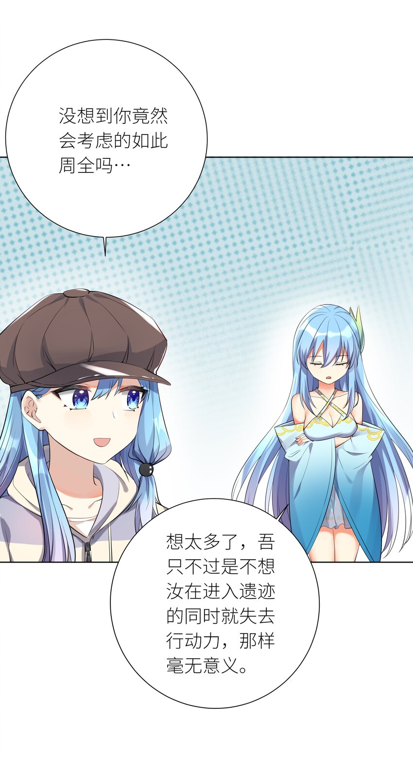 18 妖兽12