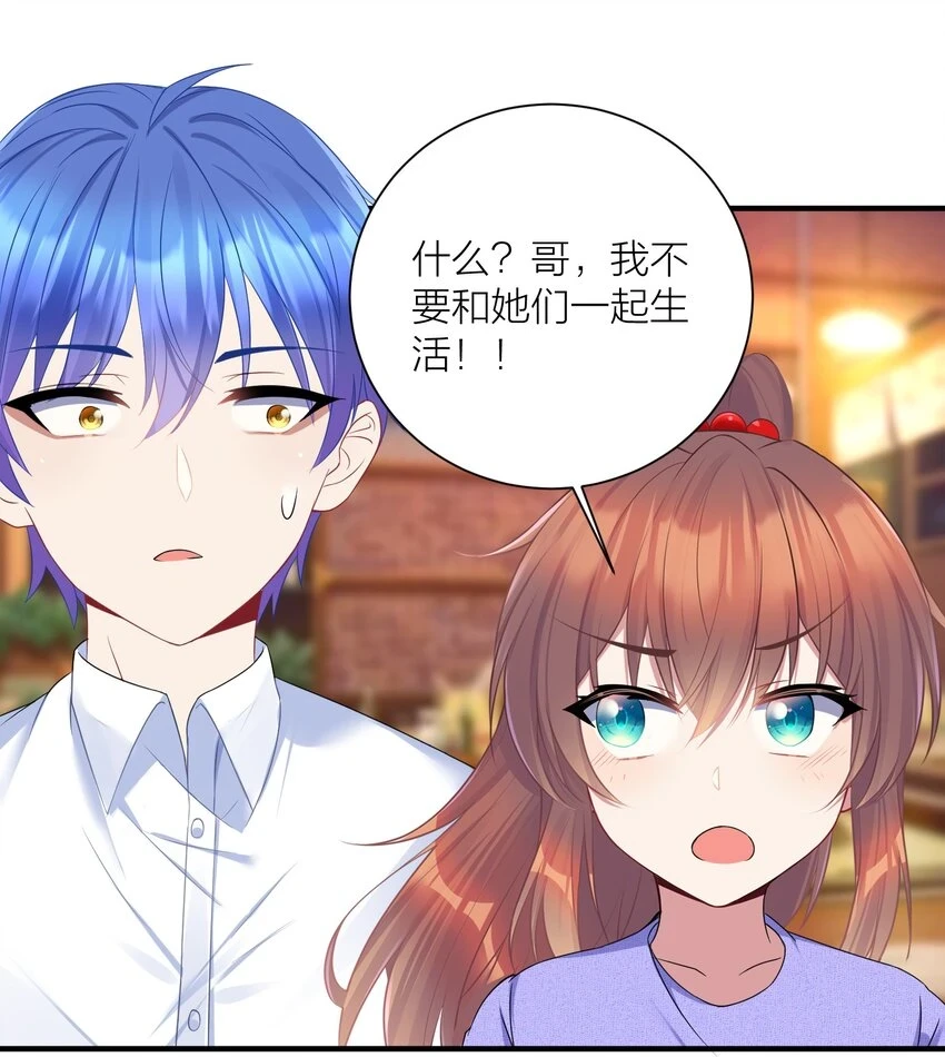 120 终章：终点也是起点42