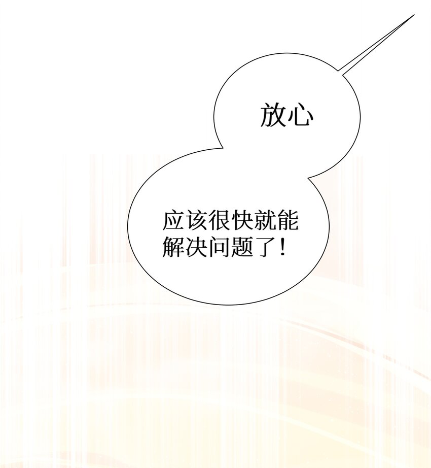 69 学园长28