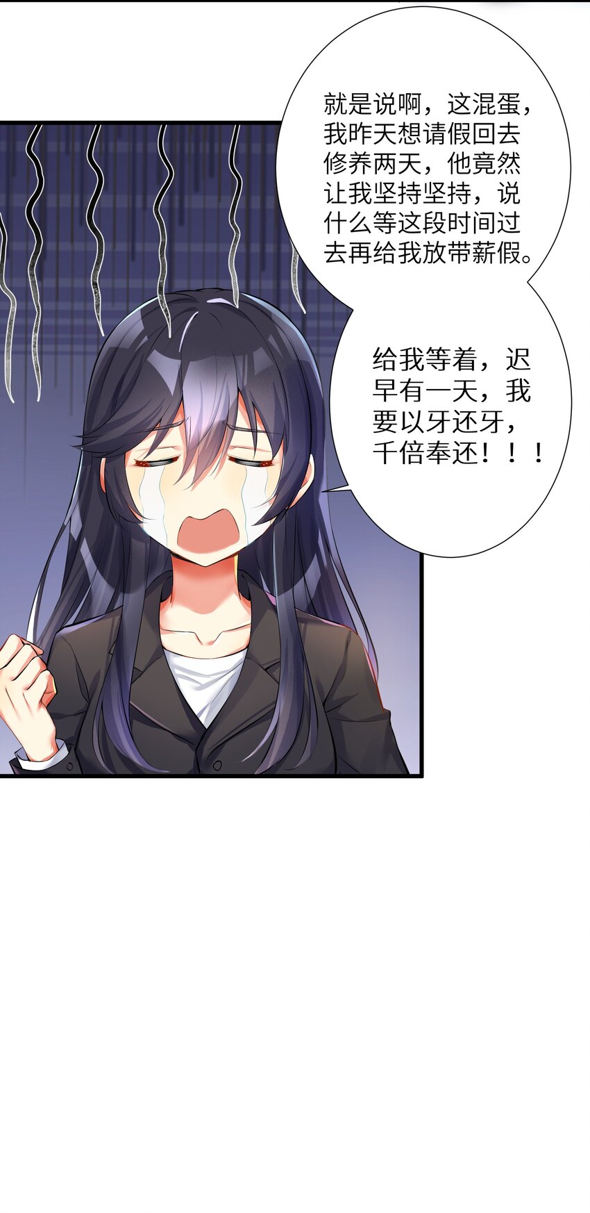 39 我只会心疼哥哥！34