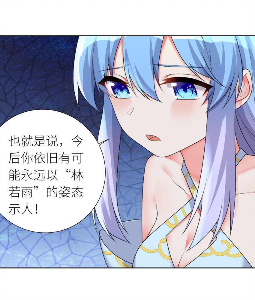 25 蝶月之殇22