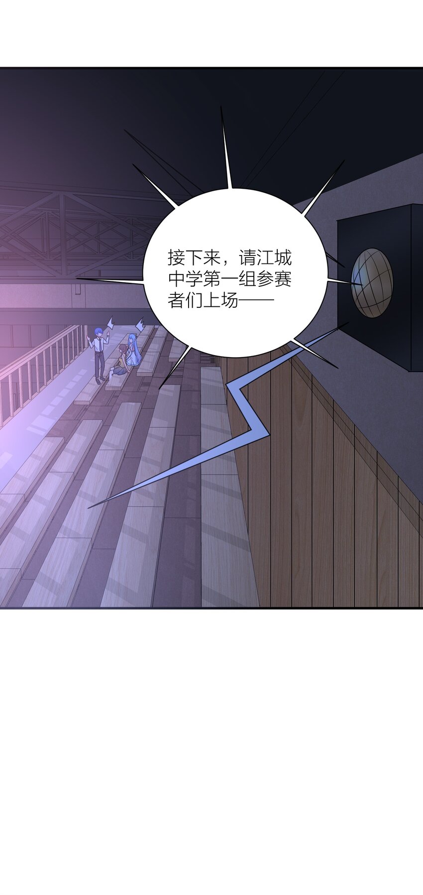 112 在大战的边缘试探~12