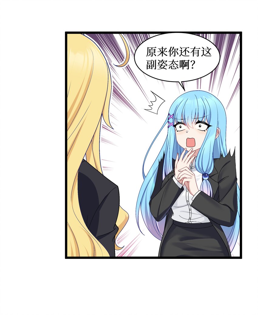 91你不是在逗我吧？！34