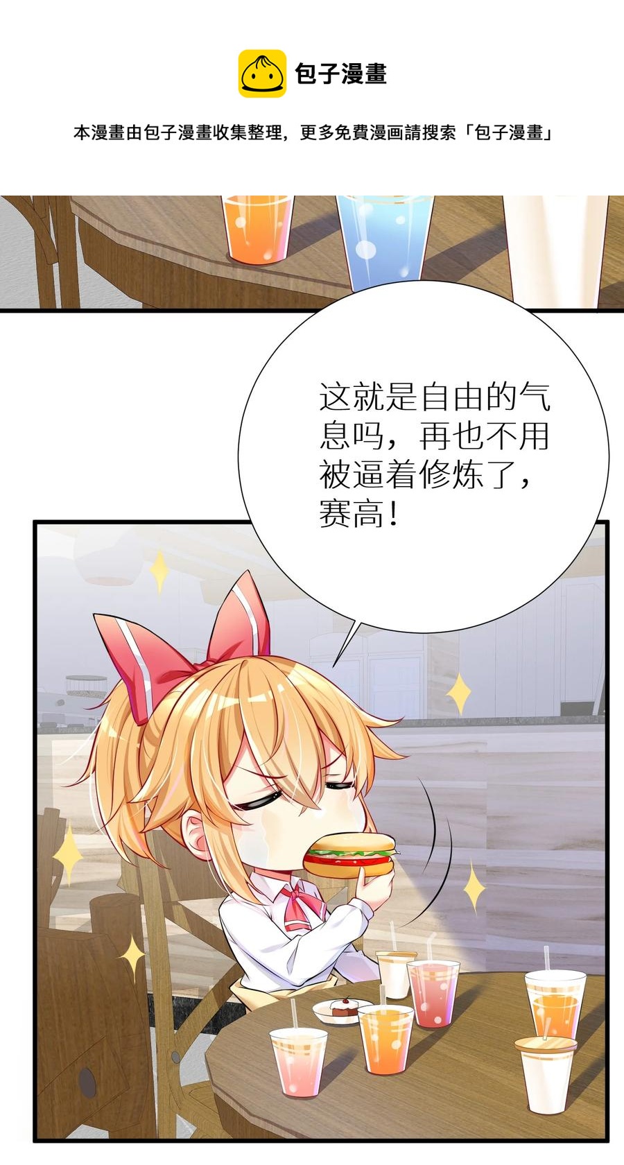 52 往事如烟 尘缘如梦38
