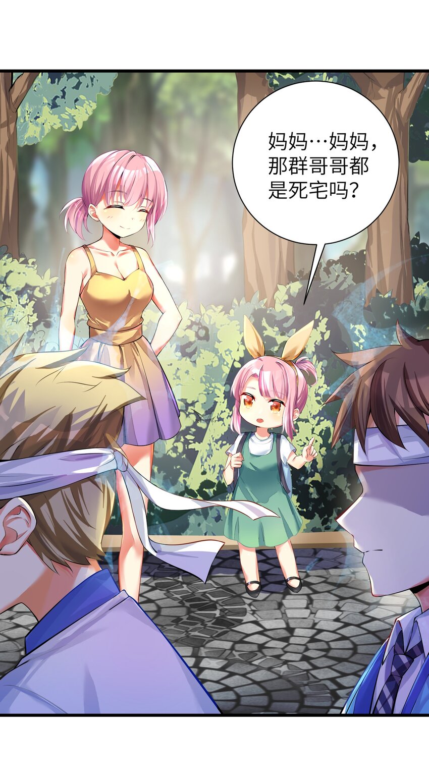 46 风评被害9