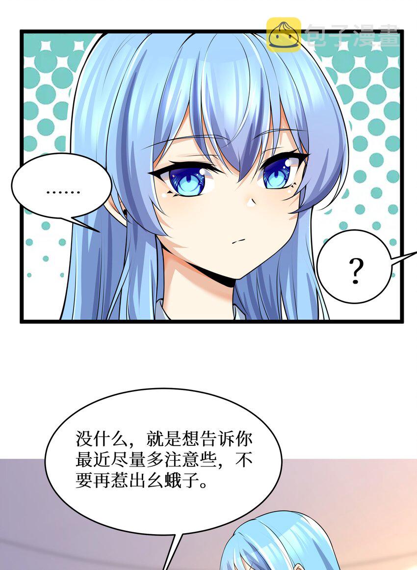 79 捅娄子了14
