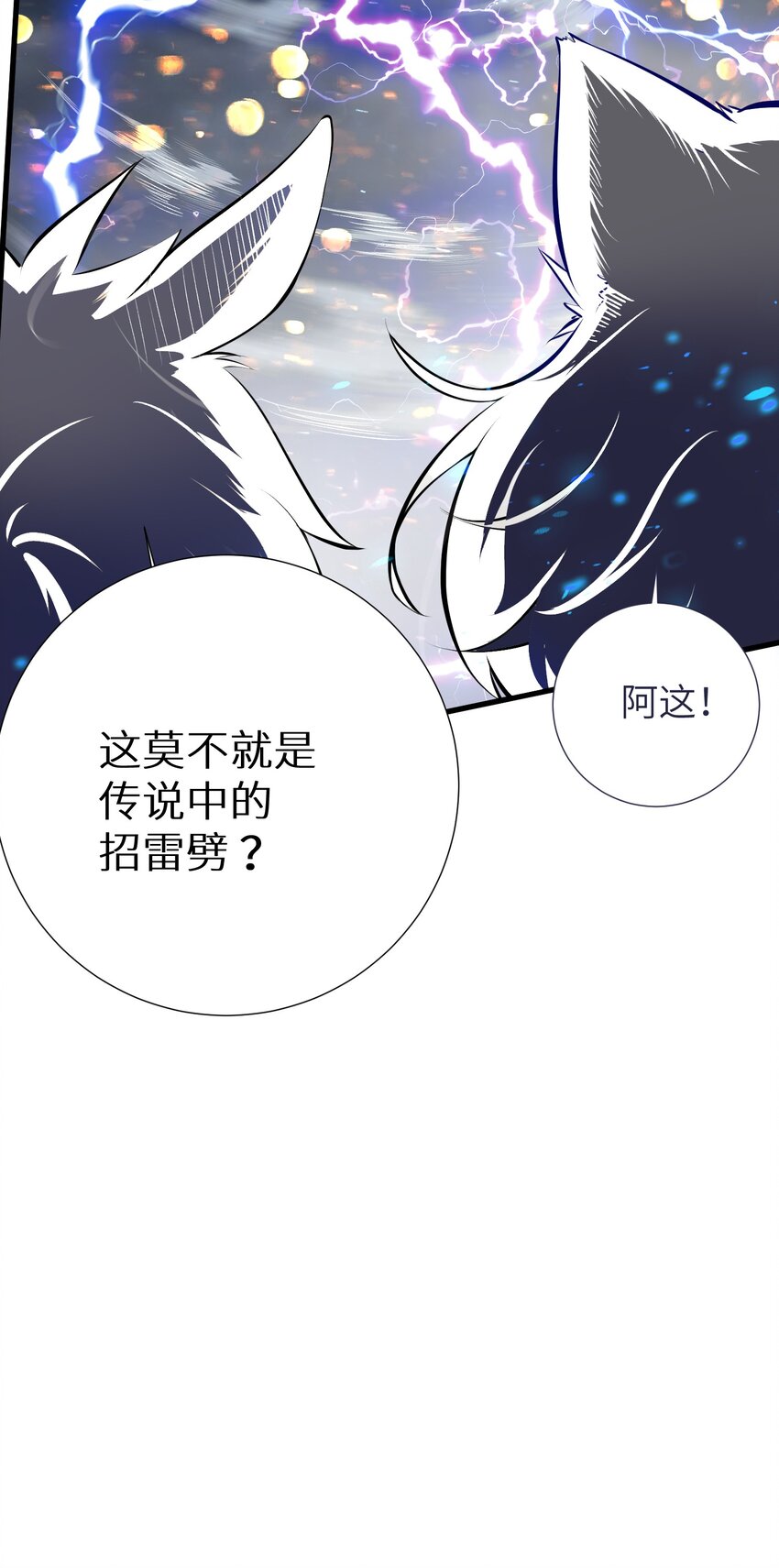 44 风水轮流转20