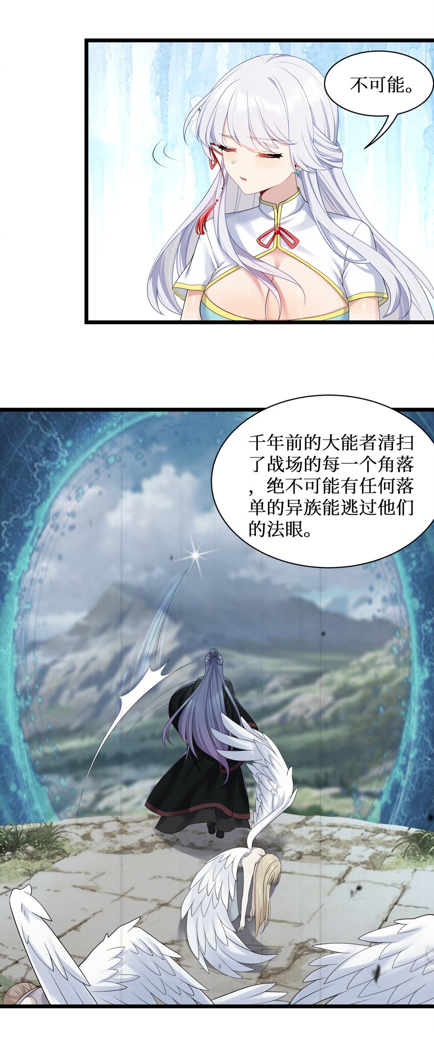 92要暴露了？26