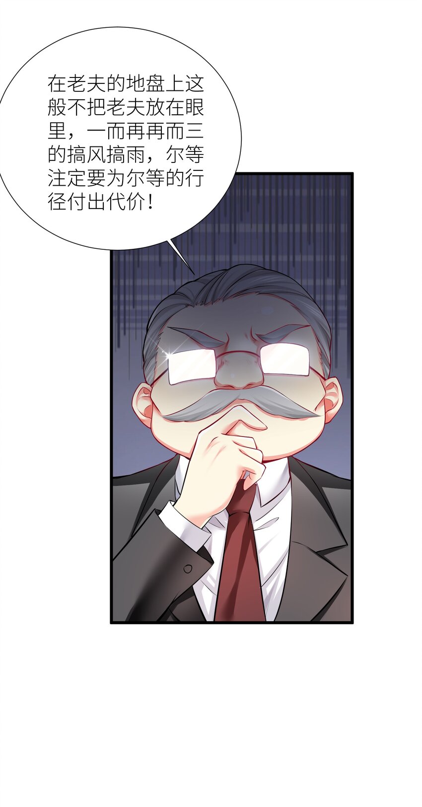 53 魂之轮回38