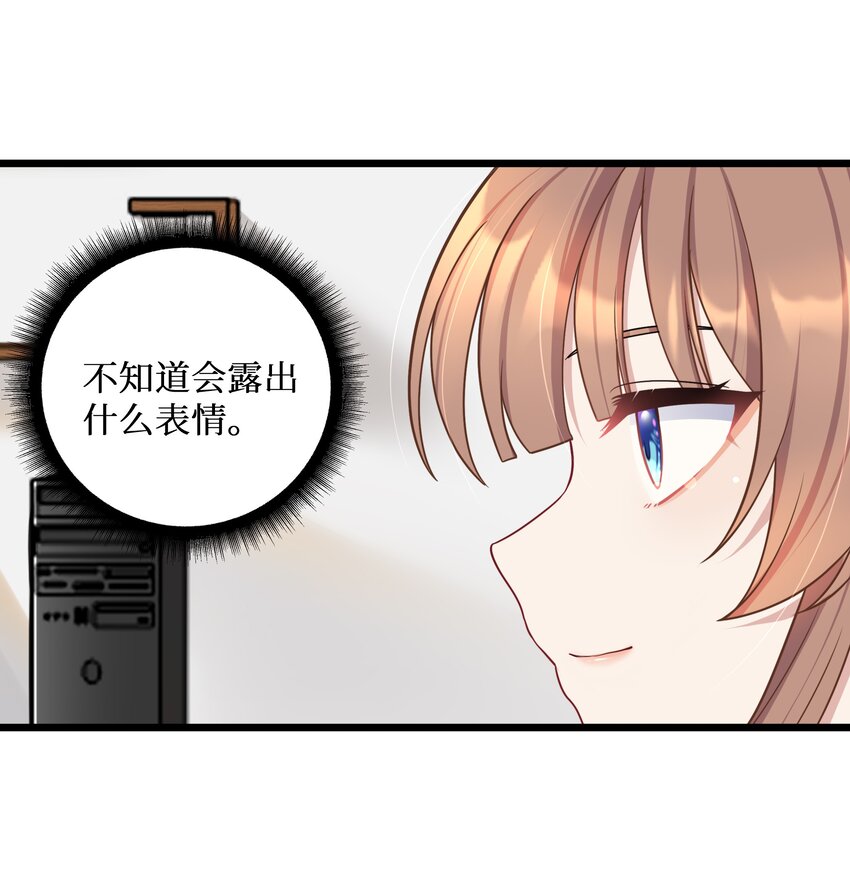 100 哥哥是大混蛋！！10