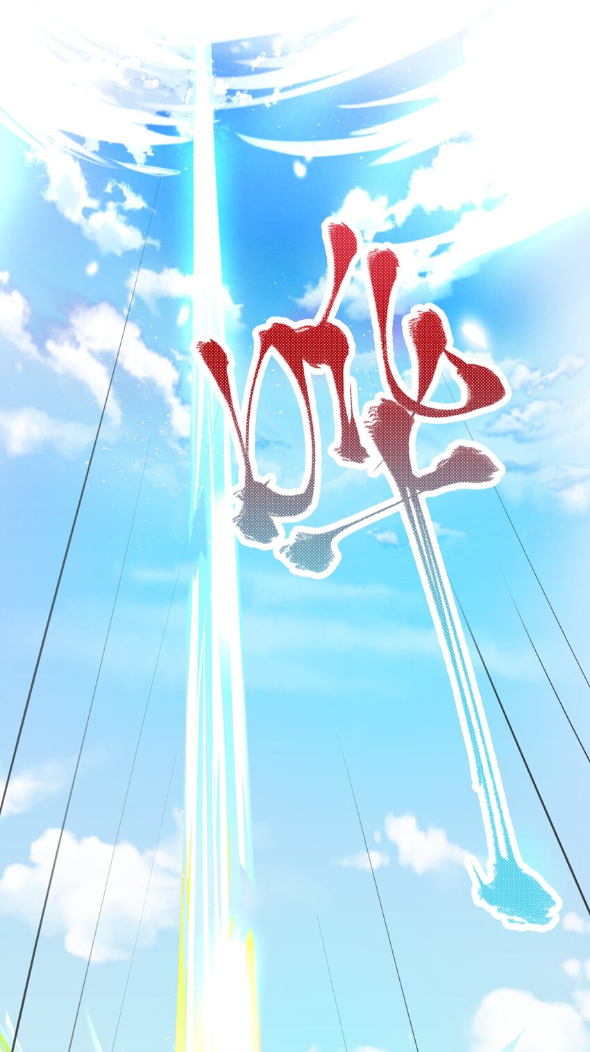 53 魂之轮回35
