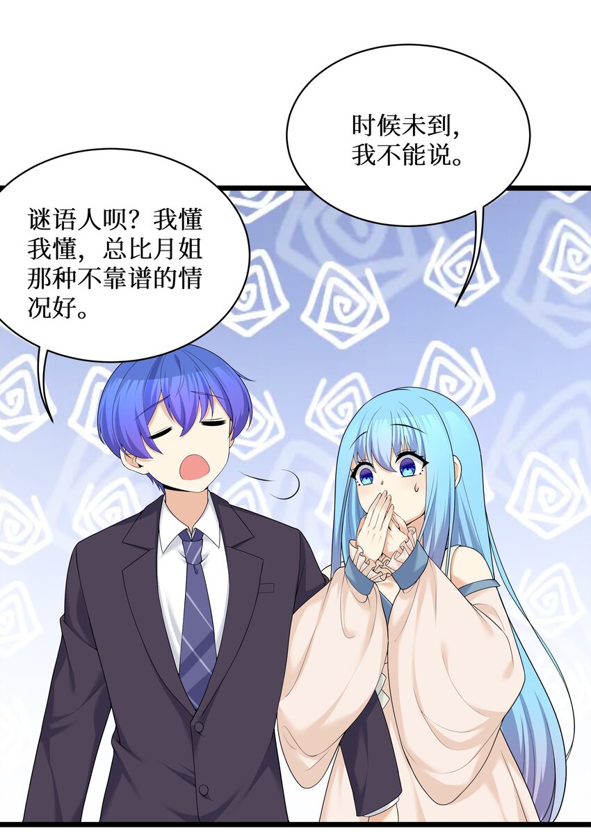 83你怎么光溜溜的？39
